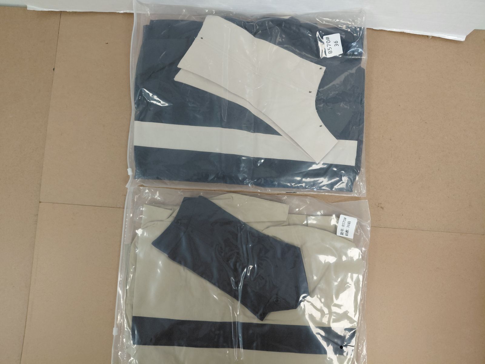 A parcel that went into this box